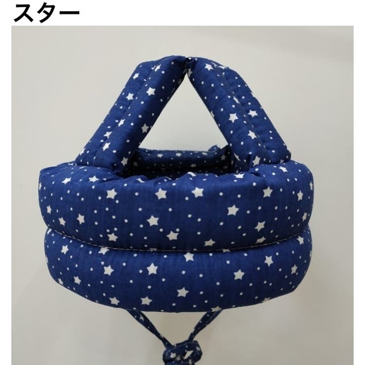 ヘッドガード ヘルメットタイプ ベビー | PlusNao | 詳細画像16 