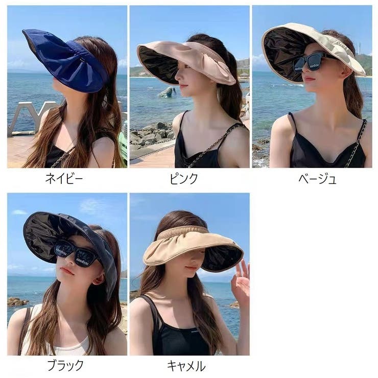 サンバイザー レディース 女性 | PlusNao | 詳細画像17 