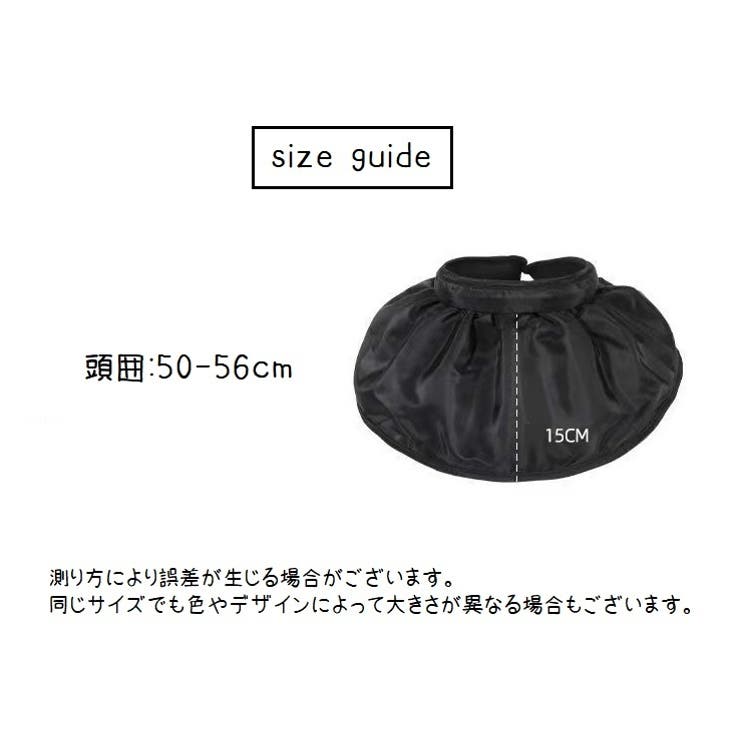 サンバイザー レディース 女性 | PlusNao | 詳細画像18 