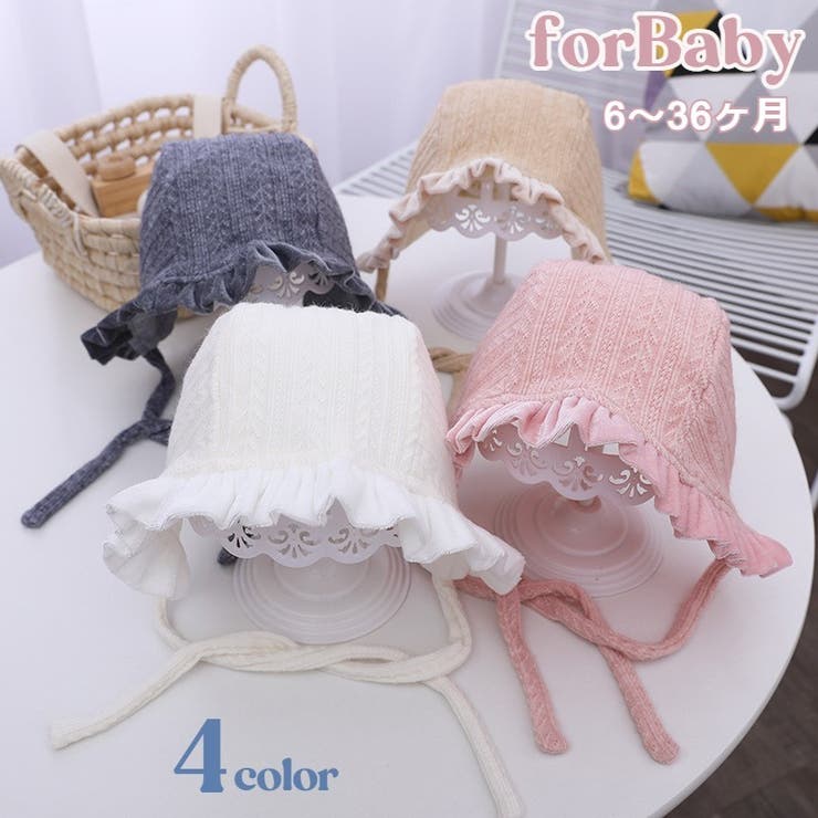 帽子 ボンネット ベビー | PlusNao | 詳細画像1 