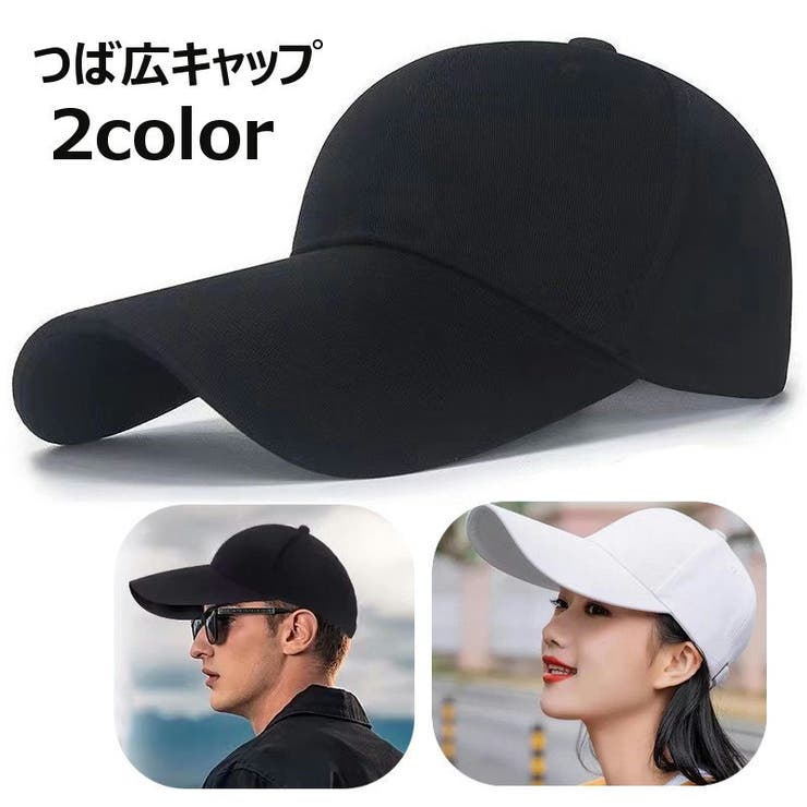 帽子 キャップ ツバ広 | PlusNao | 詳細画像1 