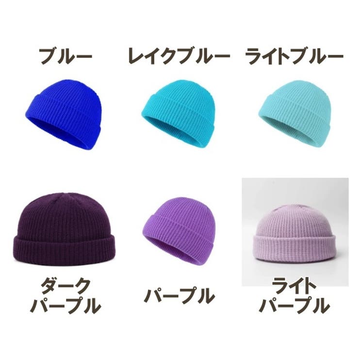ニット帽 メンズ レディース | PlusNao | 詳細画像18 
