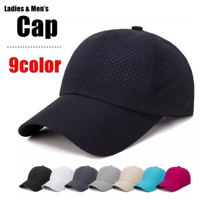 キャップ 野球帽 レディース | PlusNao | 詳細画像1 