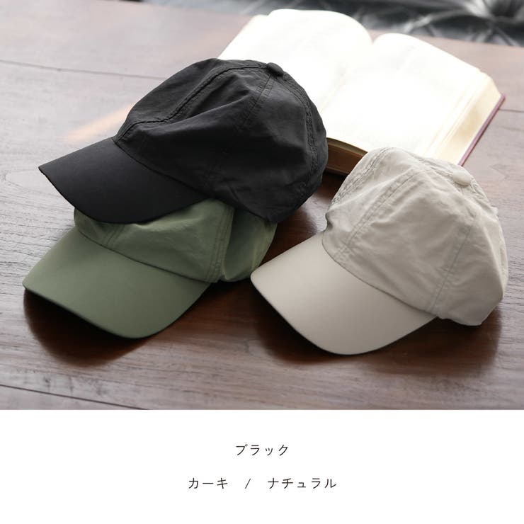 【撥水加工ナイロンキャップ】 帽子 キャップ | PlusNao | 詳細画像9 