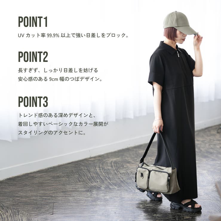 キャップ 帽子 深め | PlusNao | 詳細画像2 