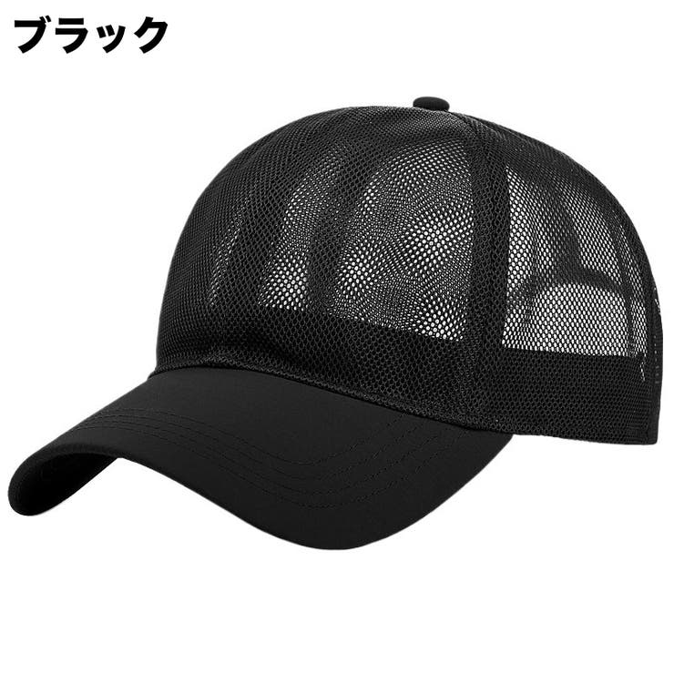 キャップ 野球帽 ベースボールキャップ | PlusNao | 詳細画像11 