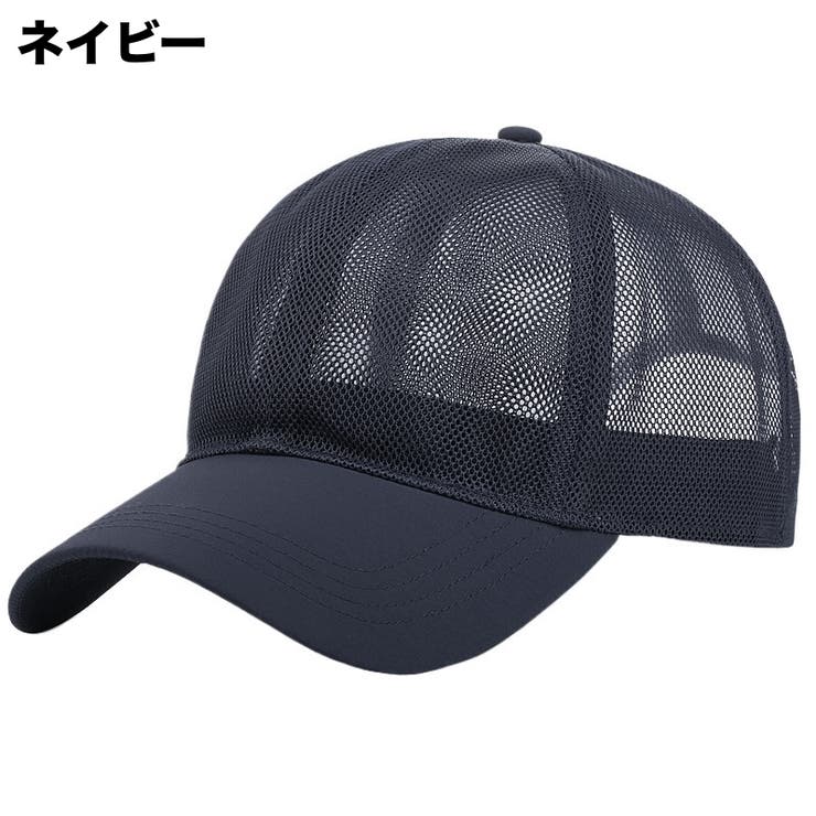 キャップ 野球帽 ベースボールキャップ | PlusNao | 詳細画像12 