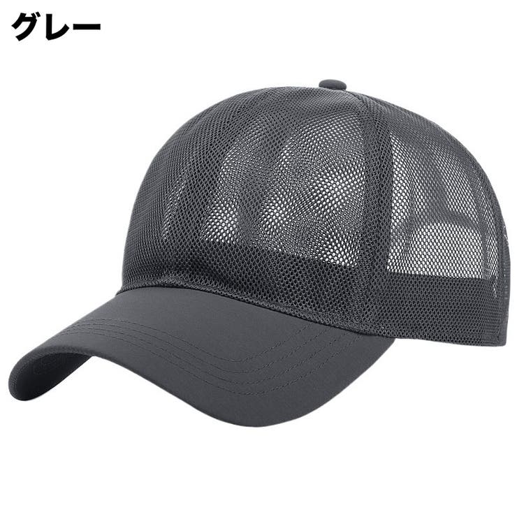 キャップ 野球帽 ベースボールキャップ | PlusNao | 詳細画像13 