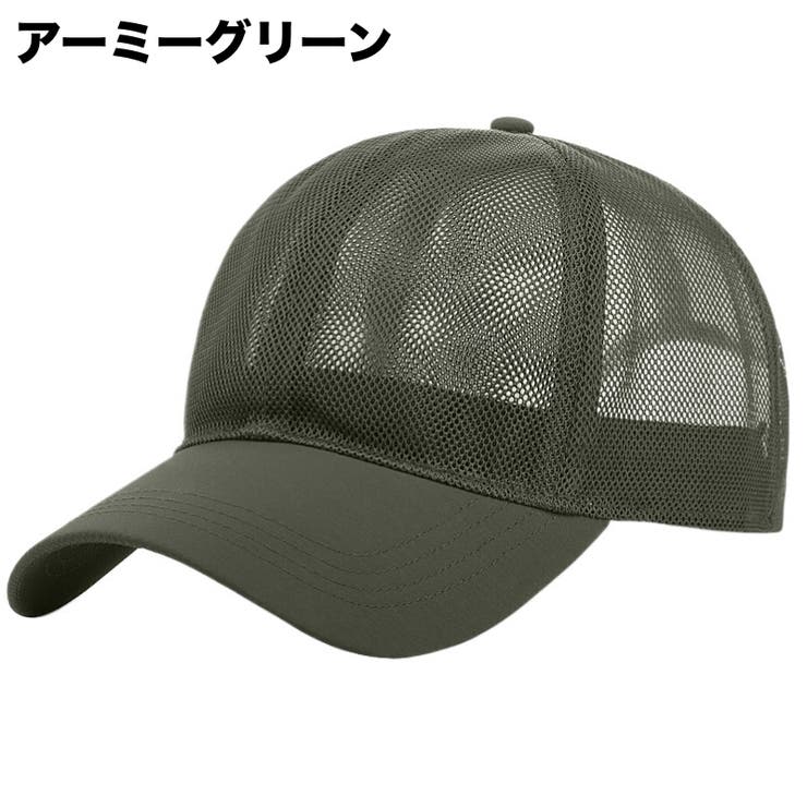 キャップ 野球帽 ベースボールキャップ | PlusNao | 詳細画像14 