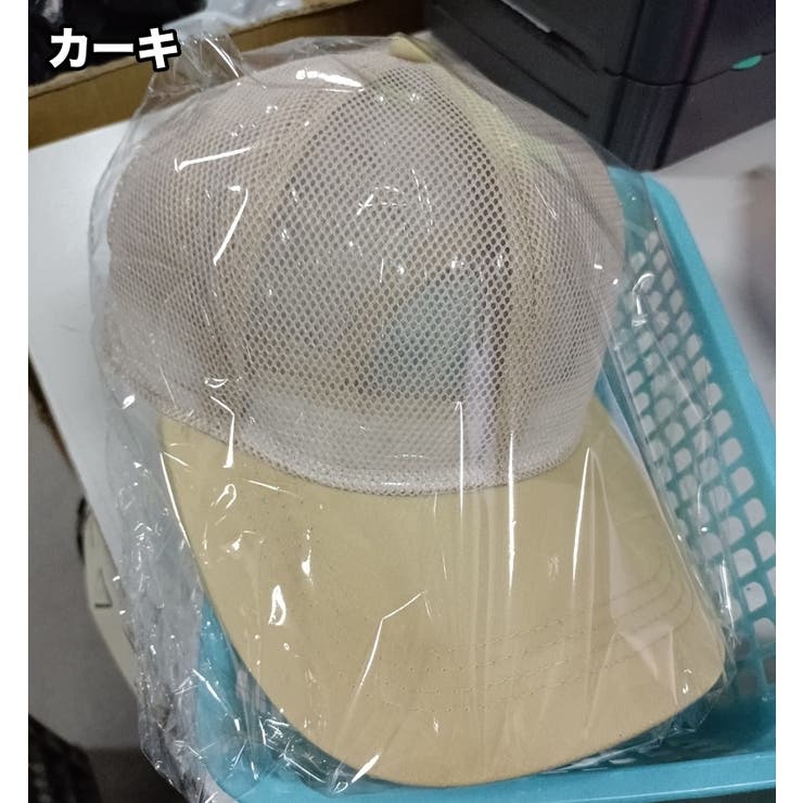 キャップ 野球帽 ベースボールキャップ | PlusNao | 詳細画像16 