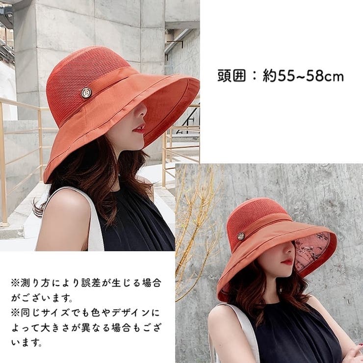 バケットハット ツバ広帽 帽子 | PlusNao | 詳細画像17 