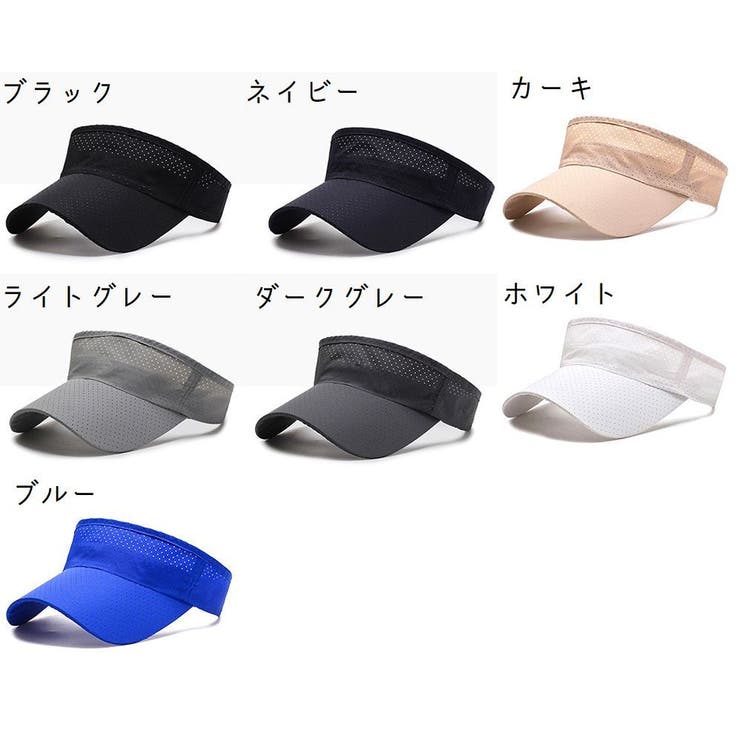 サンバイザー レディース メンズ | PlusNao | 詳細画像16 