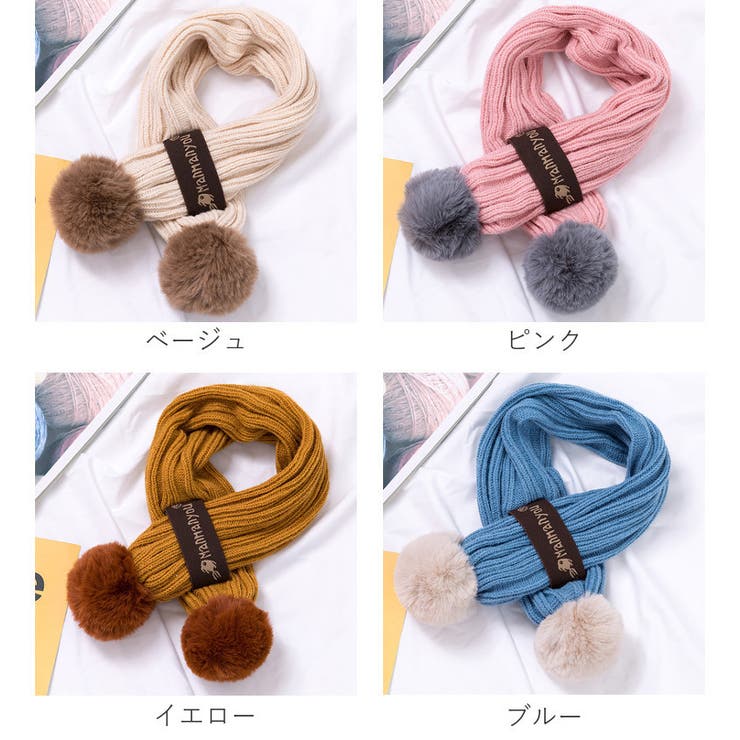 ニット帽 帽子 マフラー | PlusNao | 詳細画像12 