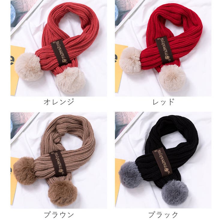 ニット帽 帽子 マフラー | PlusNao | 詳細画像13 