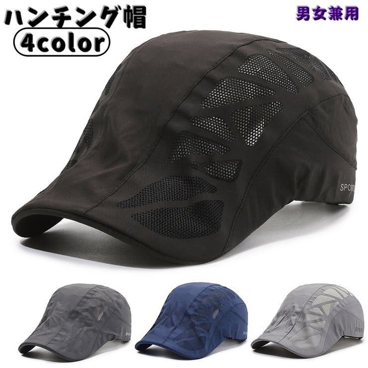 ハンチング帽 鳥打帽 メンズ | PlusNao | 詳細画像1 