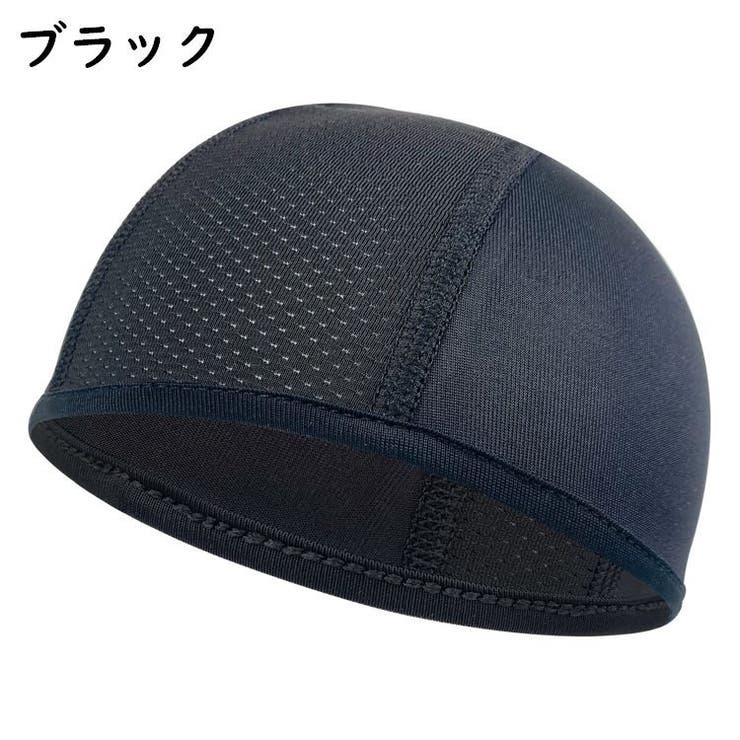 インナーキャップ サイクルキャップ メンズ | PlusNao | 詳細画像4 