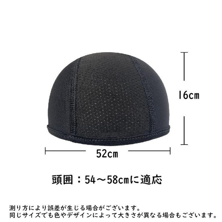 インナーキャップ サイクルキャップ メンズ | PlusNao | 詳細画像9 
