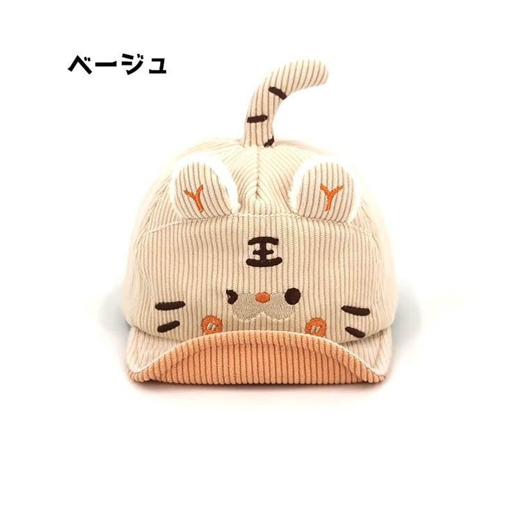 帽子 キャップ ベビー | PlusNao | 詳細画像9 