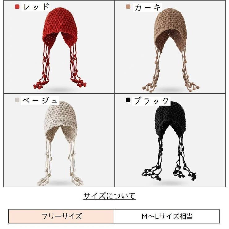 ニット帽 ニットキャップ レディース | PlusNao | 詳細画像14 