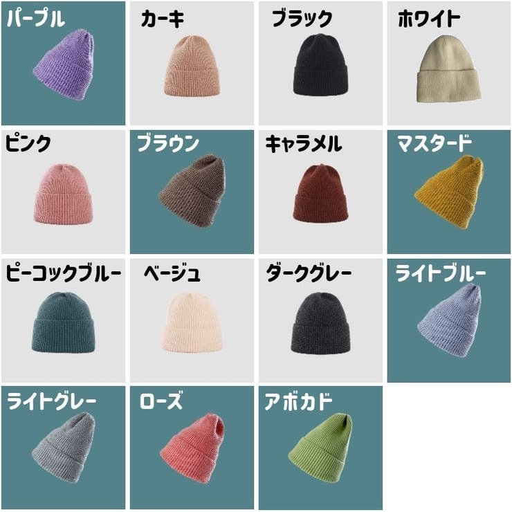 ニット帽 帽子 キャップ | PlusNao | 詳細画像19 