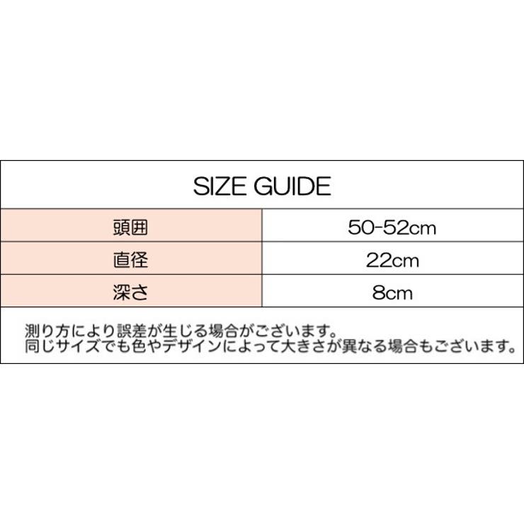 ベレー帽 キッズ ジュニア | PlusNao | 詳細画像11 