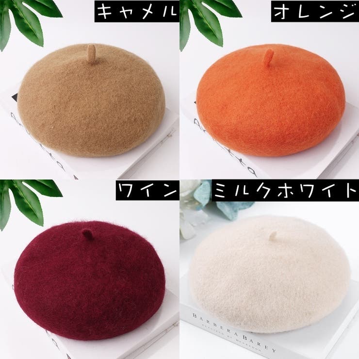 ベレー帽 キッズ ジュニア | PlusNao | 詳細画像9 
