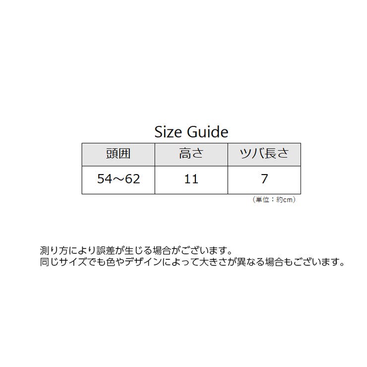 キャップ メンズ レディース | PlusNao | 詳細画像11 