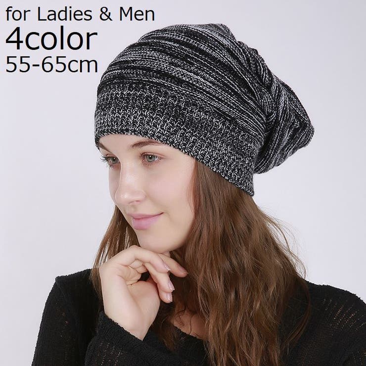 ニット帽 ニットキャップ レディース | PlusNao | 詳細画像1 