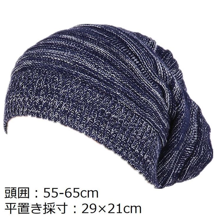 ニット帽 ニットキャップ レディース | PlusNao | 詳細画像13 