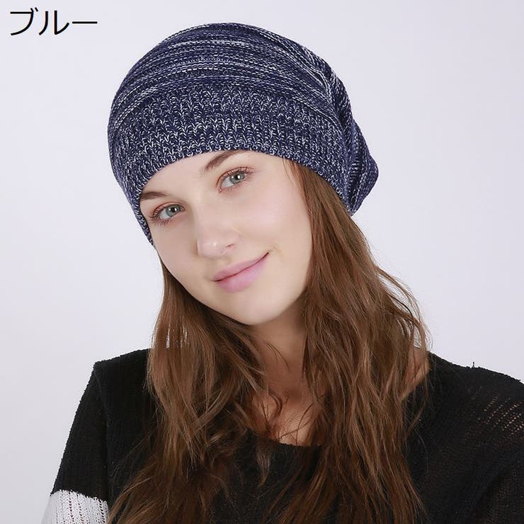 ニット帽 ニットキャップ レディース | PlusNao | 詳細画像14 