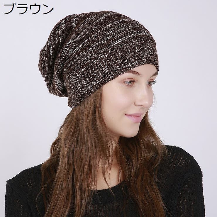 ニット帽 ニットキャップ レディース | PlusNao | 詳細画像16 