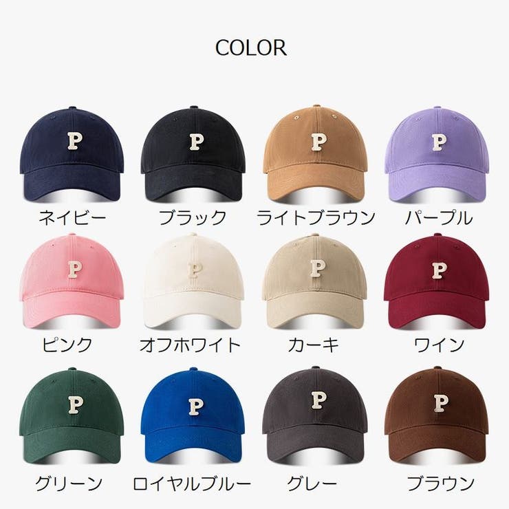 ベースボールキャップ 帽子 レディース | PlusNao | 詳細画像19 