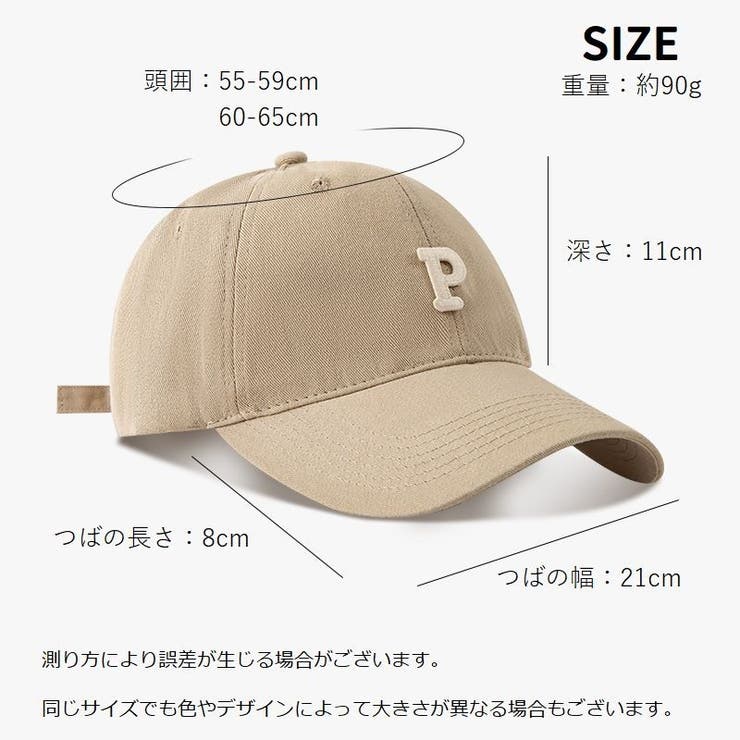 ベースボールキャップ 帽子 レディース | PlusNao | 詳細画像20 