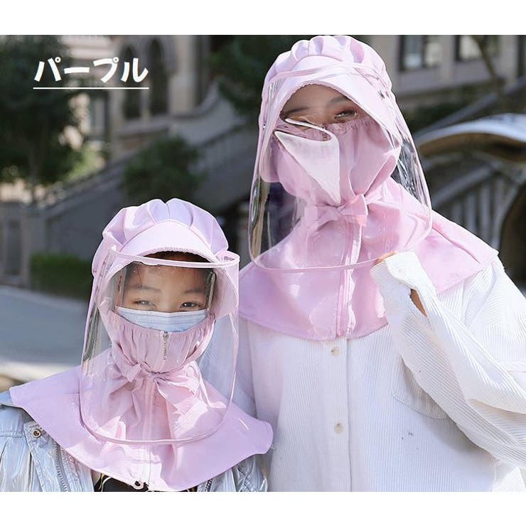帽子 キャップ フェイスシールド | PlusNao | 詳細画像14 
