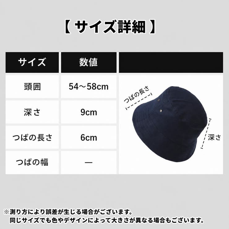 バケットハット バケハ レディース | PlusNao | 詳細画像12 
