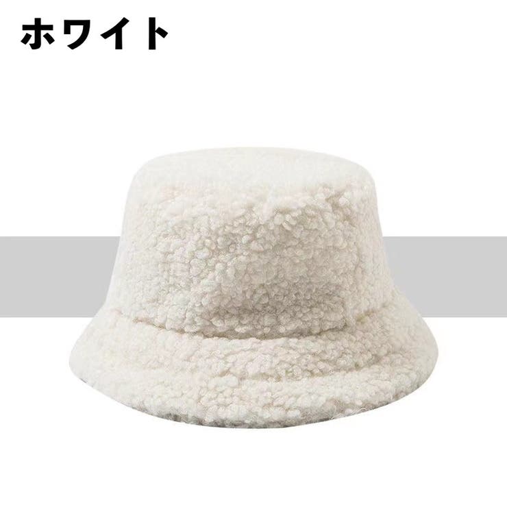 バケットハット ボア 帽子 | PlusNao | 詳細画像10 