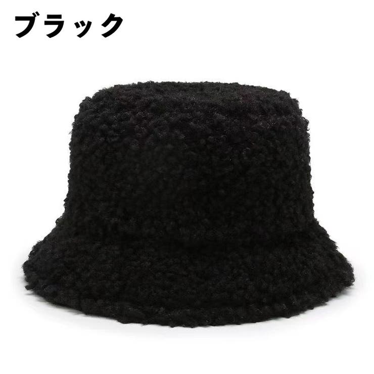 バケットハット ボア 帽子 | PlusNao | 詳細画像7 