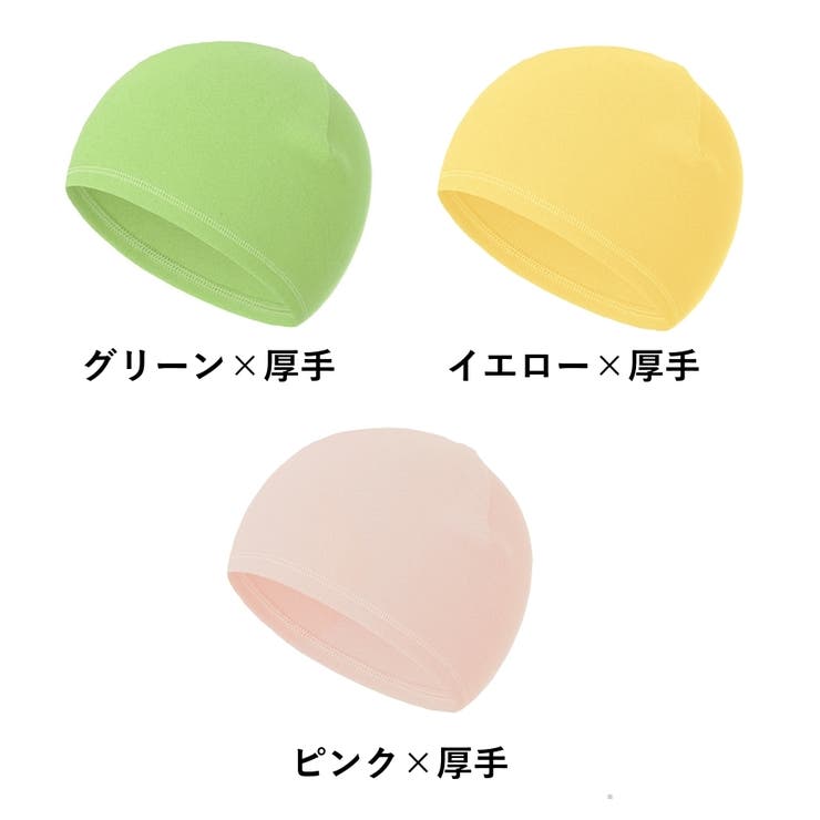 ビーニー ワッチキャップ メンズ | PlusNao | 詳細画像12 