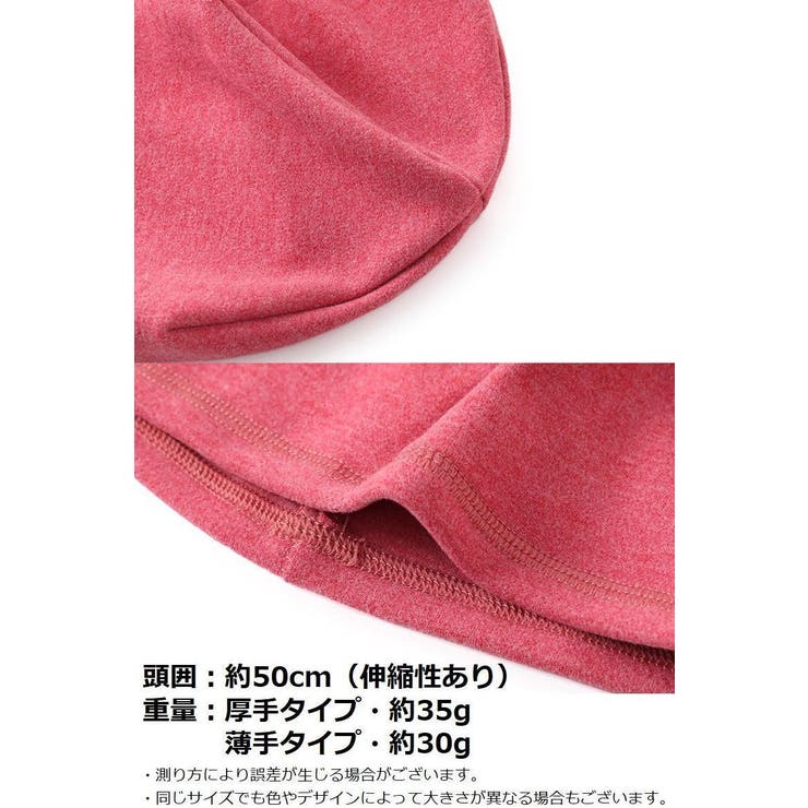 ビーニー ワッチキャップ メンズ | PlusNao | 詳細画像20 