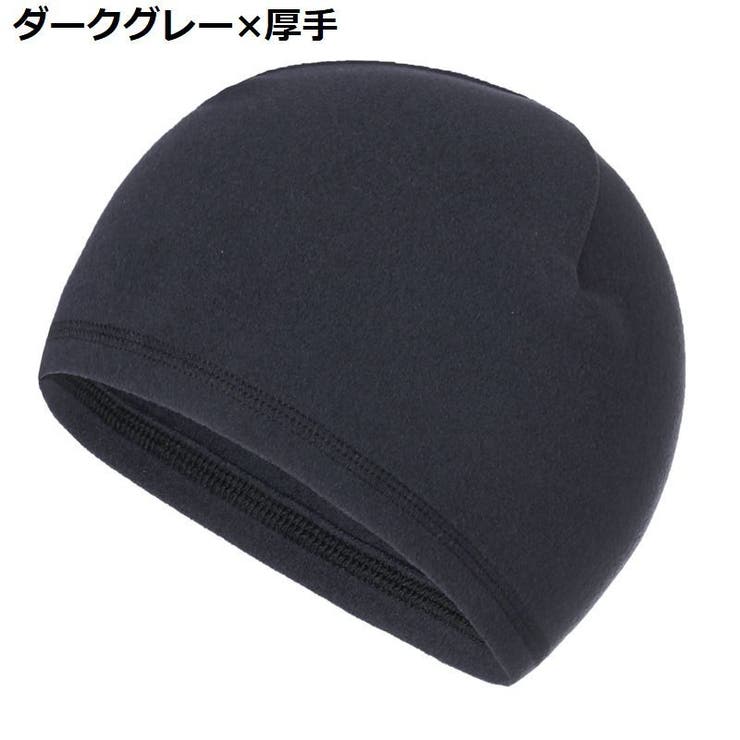 ビーニー ワッチキャップ メンズ | PlusNao | 詳細画像4 