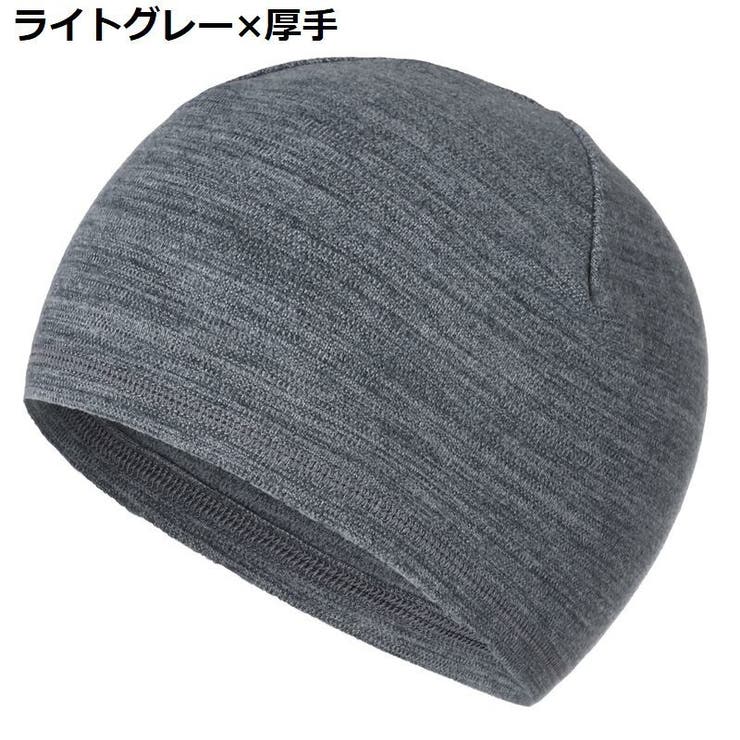 ビーニー ワッチキャップ メンズ | PlusNao | 詳細画像5 