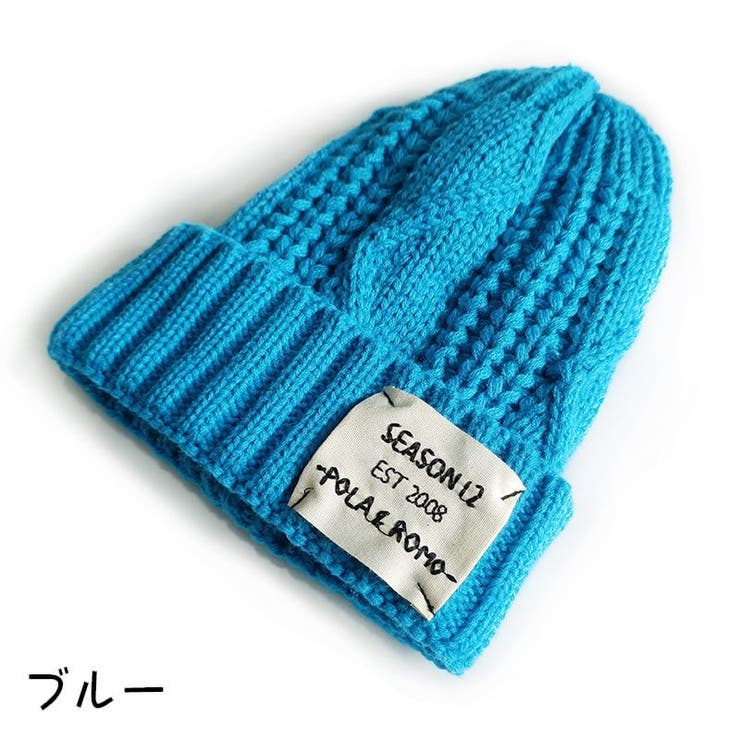 ニット帽 ビーニー ワッチキャップ | PlusNao | 詳細画像11 