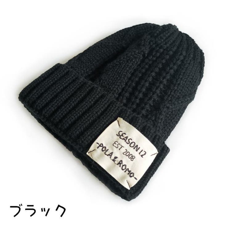 ニット帽 ビーニー ワッチキャップ | PlusNao | 詳細画像9 