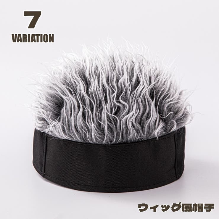ウィッグ風帽子 メンズ フレアーヘアー | PlusNao | 詳細画像1 