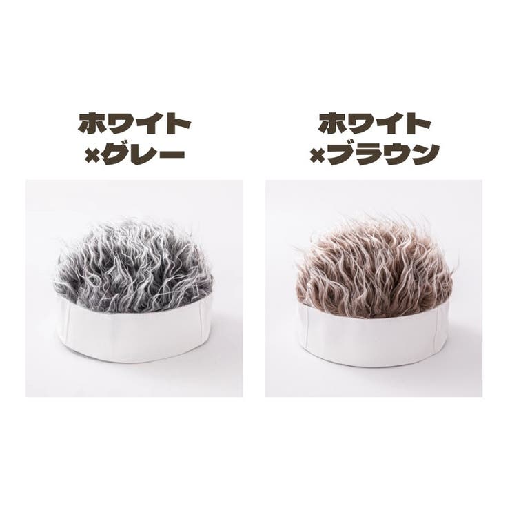 ウィッグ風帽子 メンズ フレアーヘアー | PlusNao | 詳細画像10 