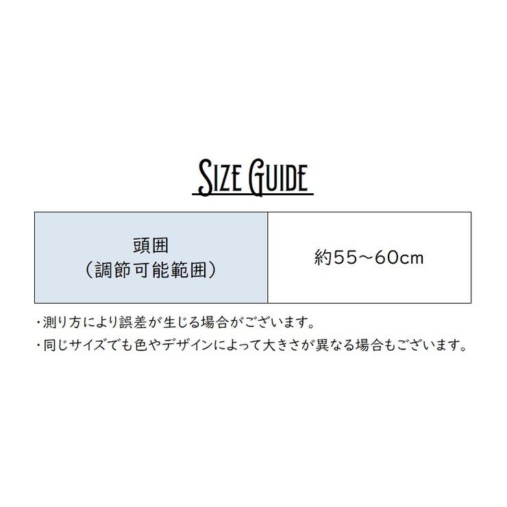 ウィッグ風帽子 メンズ フレアーヘアー | PlusNao | 詳細画像12 
