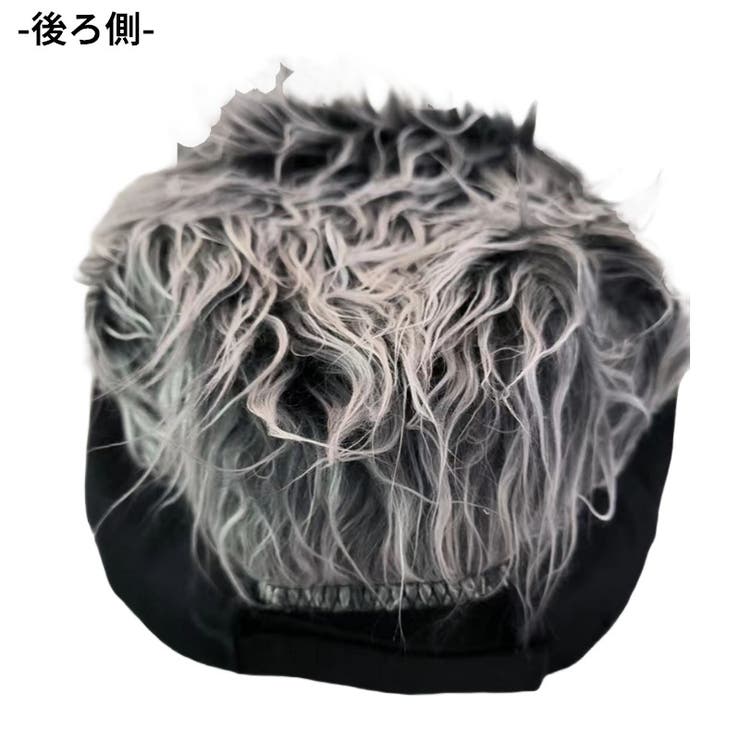 ウィッグ風帽子 メンズ フレアーヘアー | PlusNao | 詳細画像8 