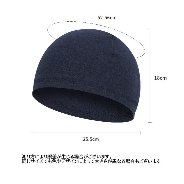 インナーキャップ ヘルメットインナー 男女兼用 | PlusNao | 詳細画像19 