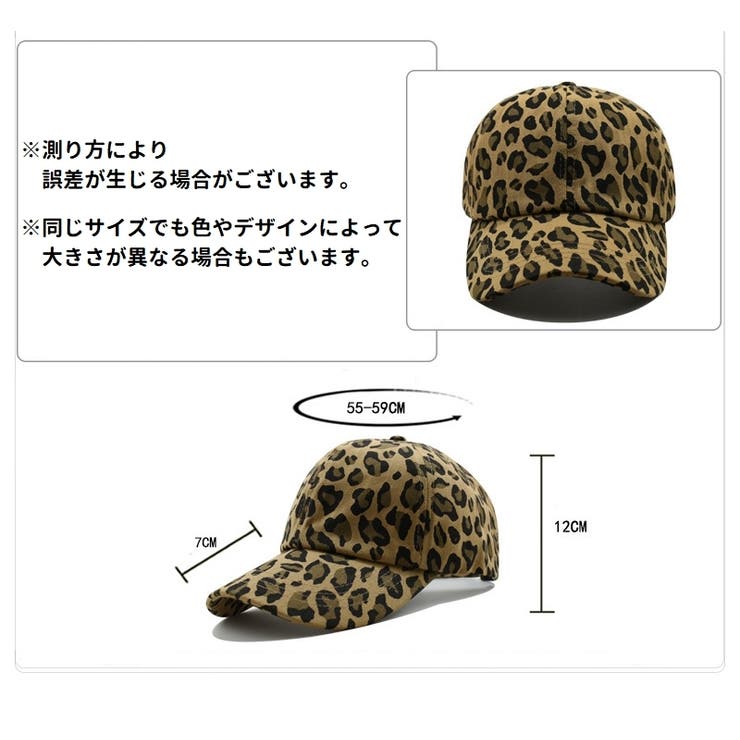 キャップ レディース メンズ | PlusNao | 詳細画像9 