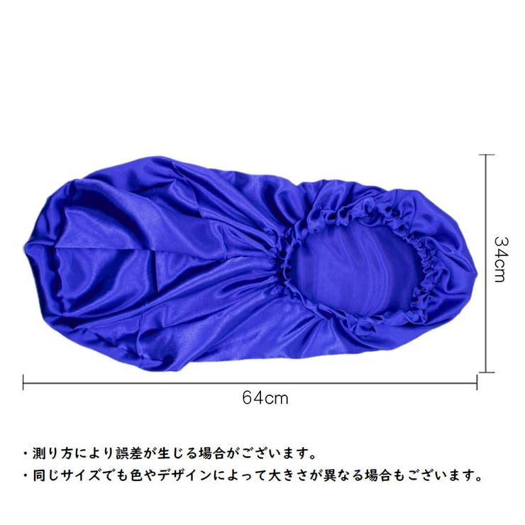 ナイトキャップ レディース ヘアキャップ | PlusNao | 詳細画像16 